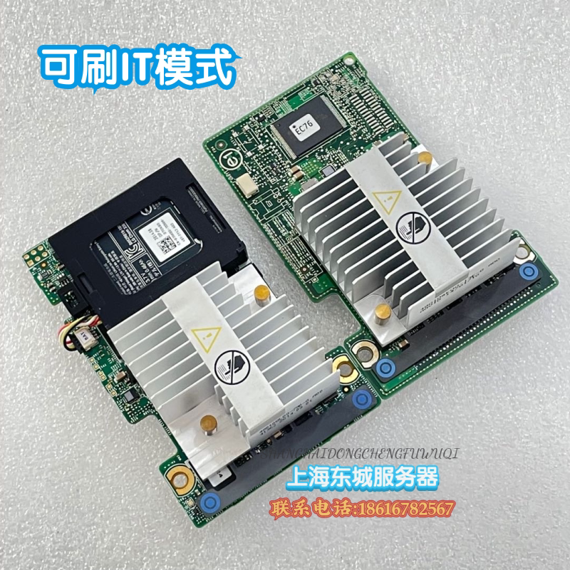 DELL Dell mini H310 H710 H710P small card mini SAS array card R420R620R720XD