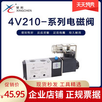 Starchen solenoid valve Two-position five-pass 4V210 220 230C 230C E P-06-DC24V AC220V Yadeguest type