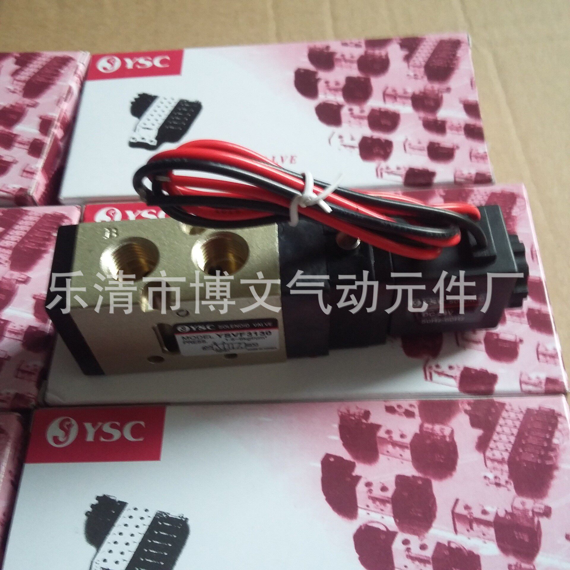 South Korea YSC solenoid valve YSVF3130 two-position five-way single electronic control DC24V