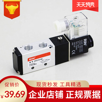 Instead of the Yadhiker solenoid valve 4V210-08 solenoid valve 24220 V Two-position five-electrifying magnetic valve