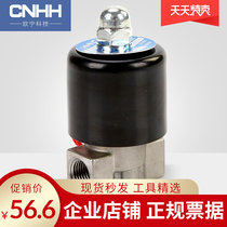 2 sub-DN08 II-type solenoid valve 2W025-08B stainless steel 304 corrosion protection water with internal thread solenoid valve