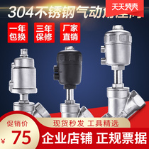 Far-European high-temperature steam pneumatic angle seat valve Y type threaded pneumatic valve DN15 20 25 25 40 40 50 65 80