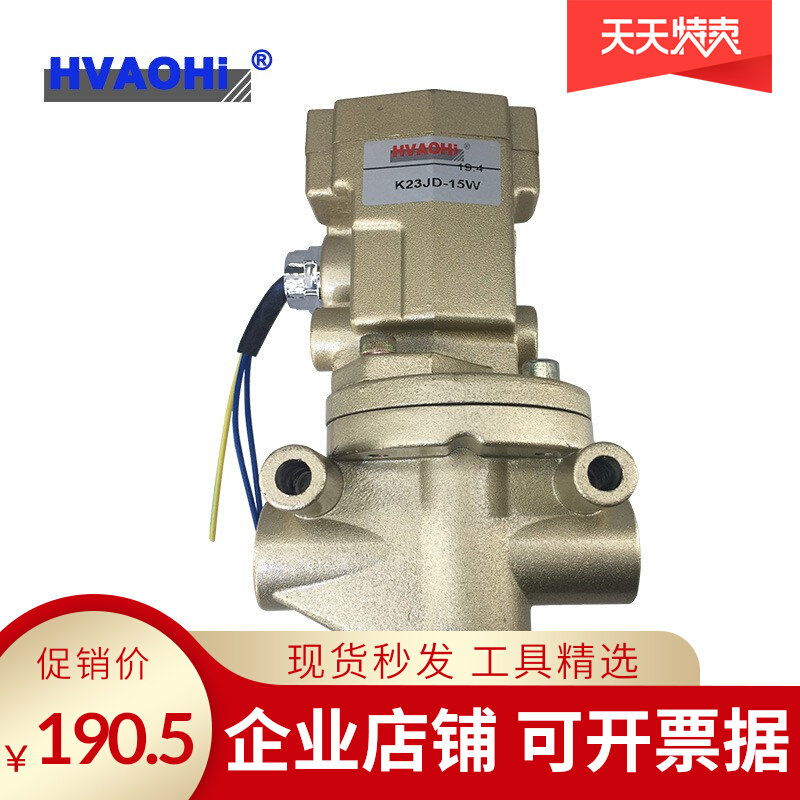 Two-bit three-way cut valve pneumatic solenoid valve K25 K23JD-08W 10W 15W 20W 25W Wuxi type