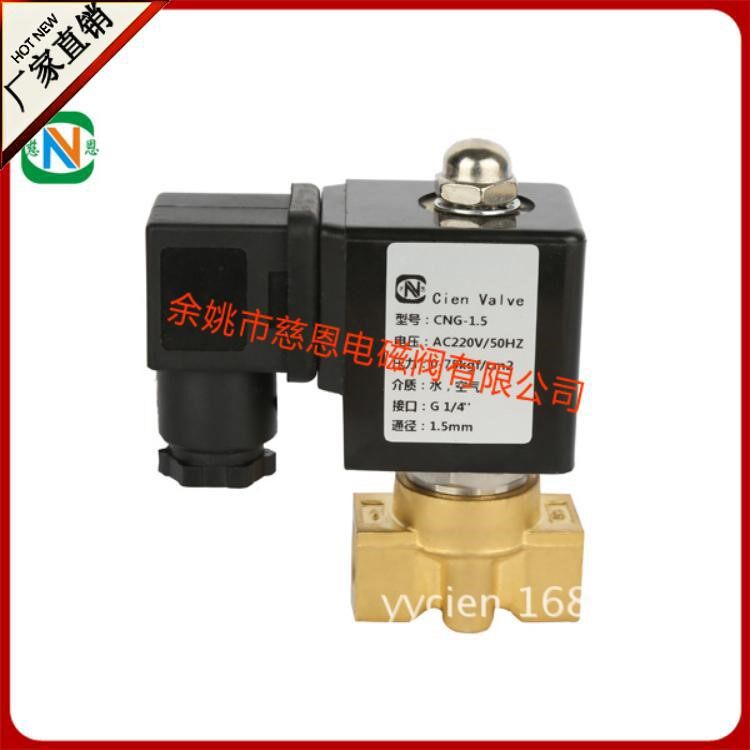 CNG (SLG) -1 5 High pressure solenoid valve High 120bar manufacturer Direct sales high-pressure spray equipment electric