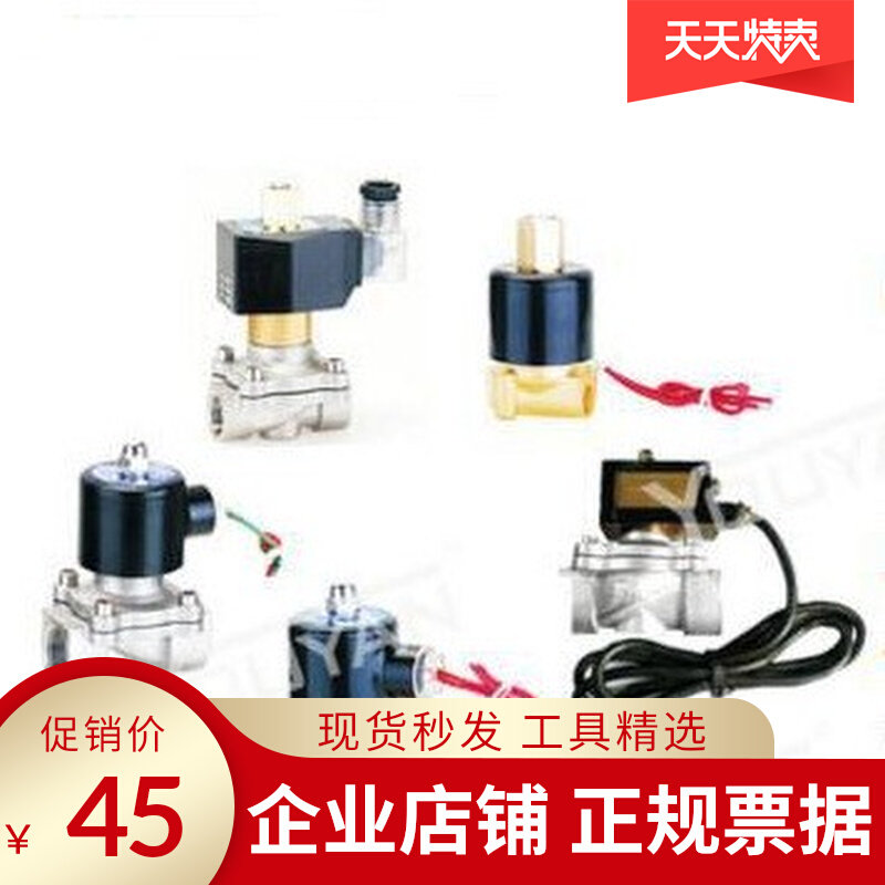 JUW-10JUW-15JUW-20JUW-25JUW-35JUW-40JUW-50 COPPER BODY SOLENOID VALVE