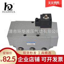 Two-position five-way double electronically controlled slide valve K25D2 double-head solenoid valve K25D-25 reversing valve spot