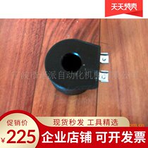 Supply Tokyo Mei FLUI-TROL hydraulic valve (Figure)