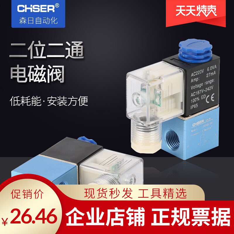 (High quality) Yad valve 2V025-08 direction valve 2P025-06 pneumatic control valve 3V1