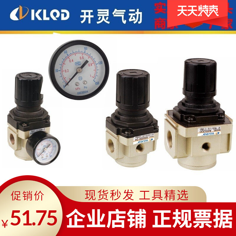 Pressure regulator of pressure-regulating valve for AR2000-0102AR4000-0406AR5000-10 air pressure reducing valve