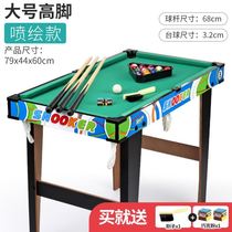 Shake sound with the same paragraph] Childrens football lift toy boy snooker double interactive game parent-child game stall