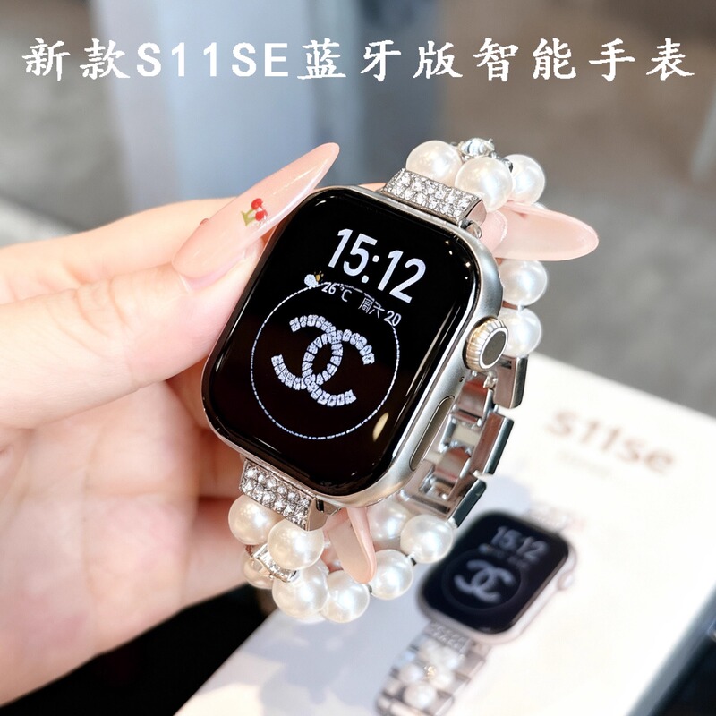 S11Se Women's Smart Watch 2026 New Bluetooth Version Multi-Functional Bracelet Small Chanel-Style Pearl Women's Bracelet