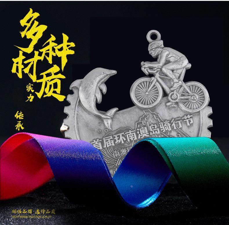 спортинвентарь 制作马拉松个性化奖牌运动会金属奖章活动奖章挂牌金银铜奖牌制作 German/only banquet