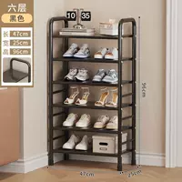 Шесть слоев черного цвета, размеры указаны на рисунке.