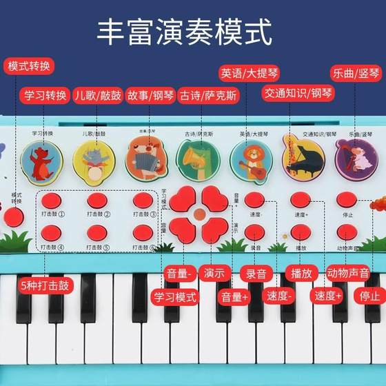 어린이 전자 키보드 퍼즐 조기 교육 다기능 숲 두더지 잡기 가벼운 음악 소년과 소녀를위한 아기 피아노 장난감
