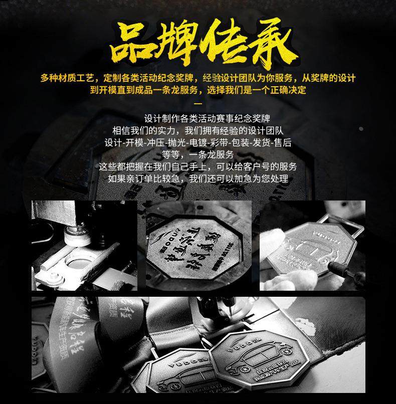 спортинвентарь 制作马拉松个性化奖牌运动会金属奖章活动奖章挂牌金银铜奖牌制作 German/only banquet