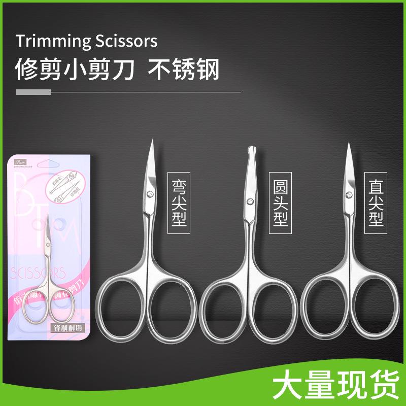 Manufacturers stainless steel eyebrow scissors elbow trim eyebrow scissors pointed eyebrow scissors nose hair scissors small scissors round head scissors