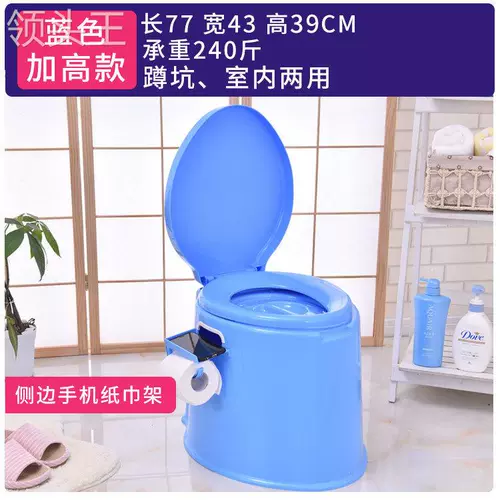 Держатель для телефона, универсальный удобный туалет