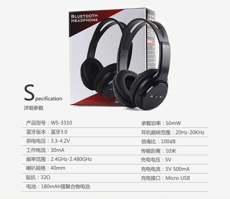 WS-3310_r9_c1