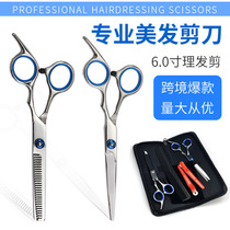 Professional hairdressing scissors set hairdressing scissors package flat scissors tooth scissors combination scissors cloth clip comb home use