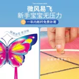 Воздушный змей с бабочкой, мультяшный китайский самолет для взрослых, орел, 2025 года, популярно в интернете