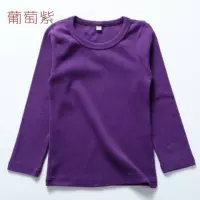 Виноградный фиолетовый