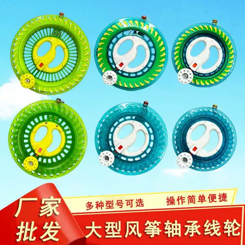 Weifang кайт-колесо, удерживающее колесо, большой подшипник, маленькое красное колесо, ручное полое колесо, диск, летающий инструмент