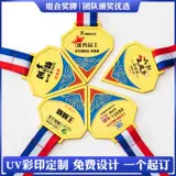 Почетная комбинация медалей по индивидуальному заказу, персонализация мероприятий, посвященных памятным событиям, и внесение в список выдающихся сотрудников сувенирной продукции