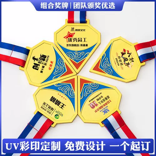 Почетная комбинация медалей по индивидуальному заказу, персонализация мероприятий, посвященных памятным событиям, и внесение в список выдающихся сотрудников сувенирной продукции