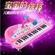 어린이용 미니 전자 키보드 37키 다기능 피아노 타악기(마이크 포함) 아기 조기 교육 악기