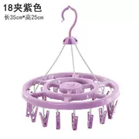 Фиолетовый 18 клип