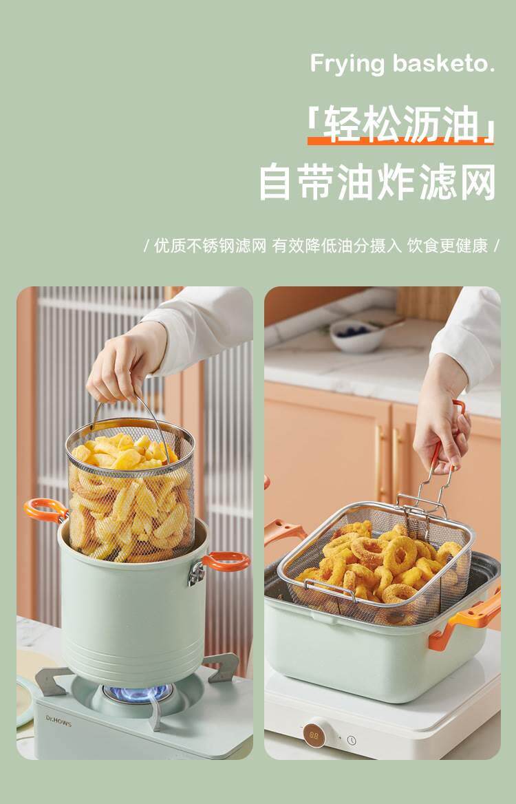 Фритюрница 多功能油炸锅带不锈钢滤网炸鸡炸薯条厨房烹饪大容量家用小型炸锅 German/only banquet
