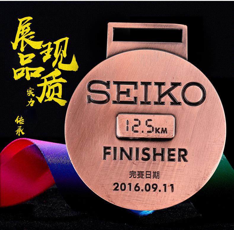 спортинвентарь 制作马拉松个性化奖牌运动会金属奖章活动奖章挂牌金银铜奖牌制作 German/only banquet