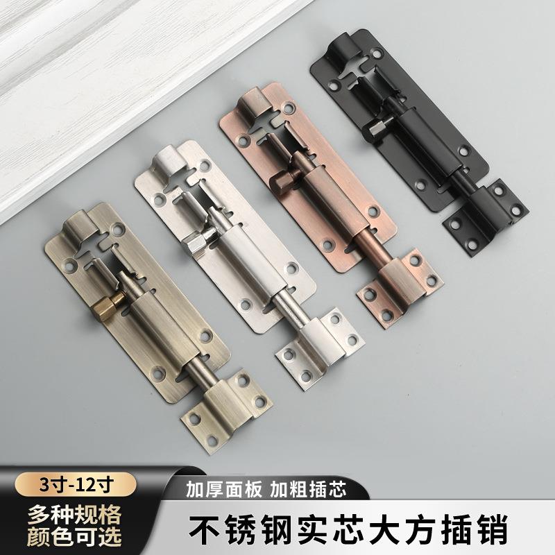 Stainless steel generous bolt thickened Ming-fit solid-core bolt door bolt burglar-proof wood door and window toilet latch fitting-Taobao