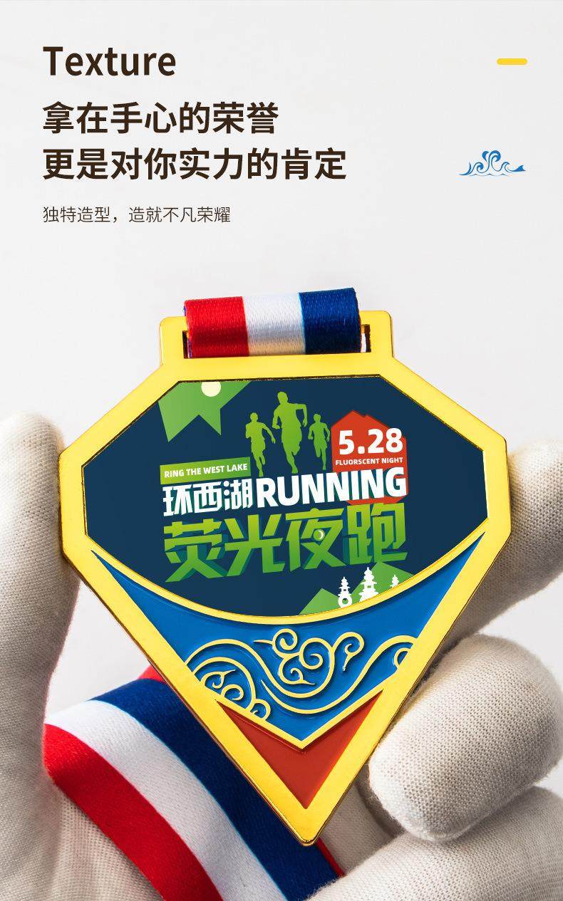 спортинвентарь 荣誉者组合拼接奖牌定制团队赛事纪念定做挂牌优秀员工纪念品制作 German/only banquet