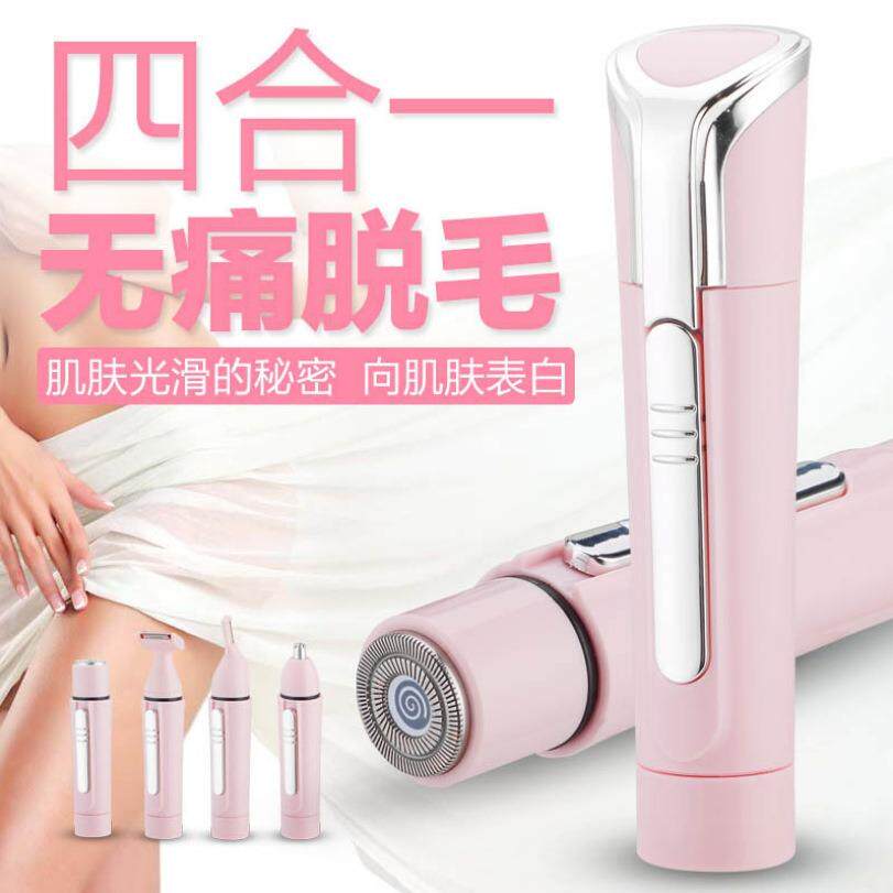 Amazon Multifunctional 4 in 1 Ladies Electric Shaver Dry Battery Model Eyebrow Trimmer Nose Hair Shaver Set