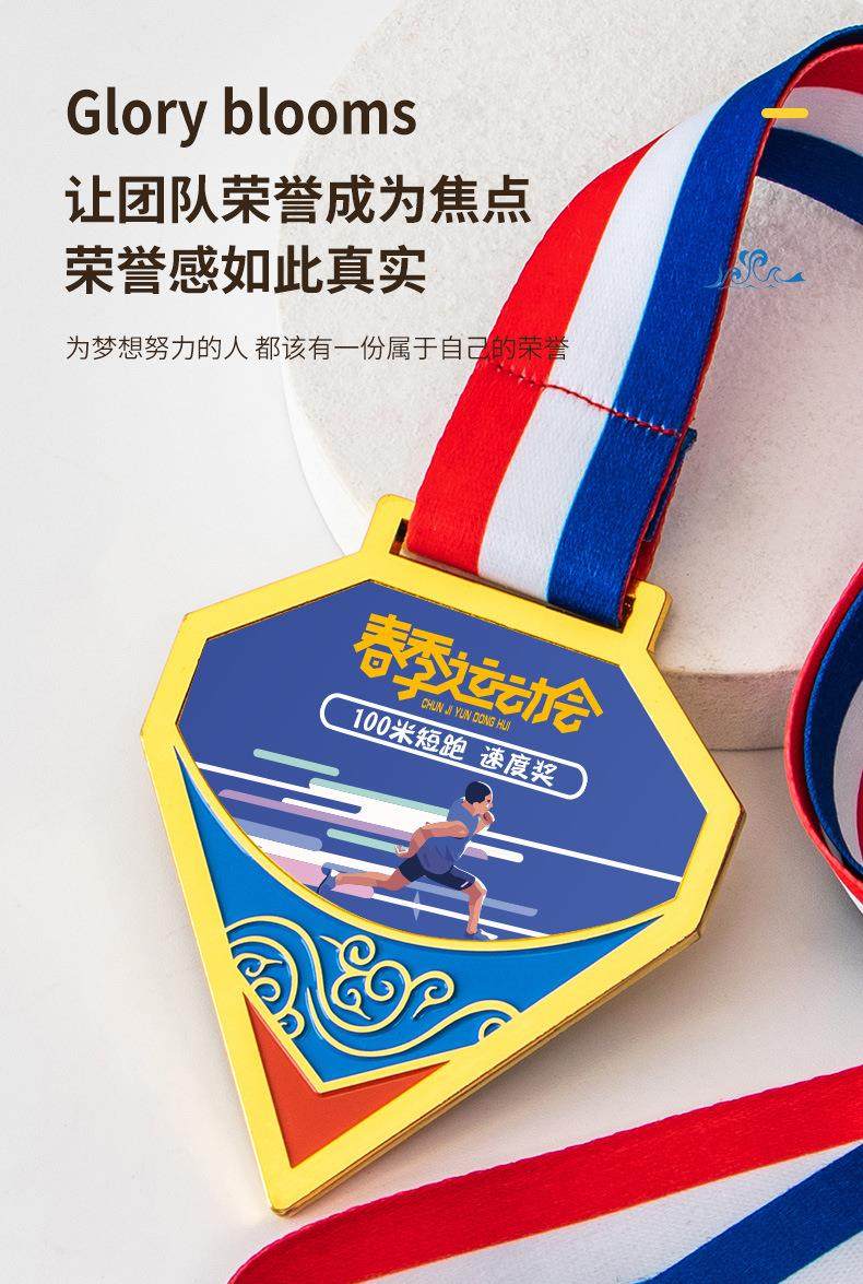 спортинвентарь 荣誉者组合拼接奖牌定制团队赛事纪念定做挂牌优秀员工纪念品制作 German/only banquet