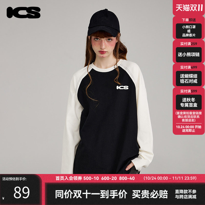 (Tian Jiarui Tongan) ICONSLAB American retro ICS inserted shoulder sleeves Shoulders Sleeves for men and women Autumn lovers T-shirts-Taobao