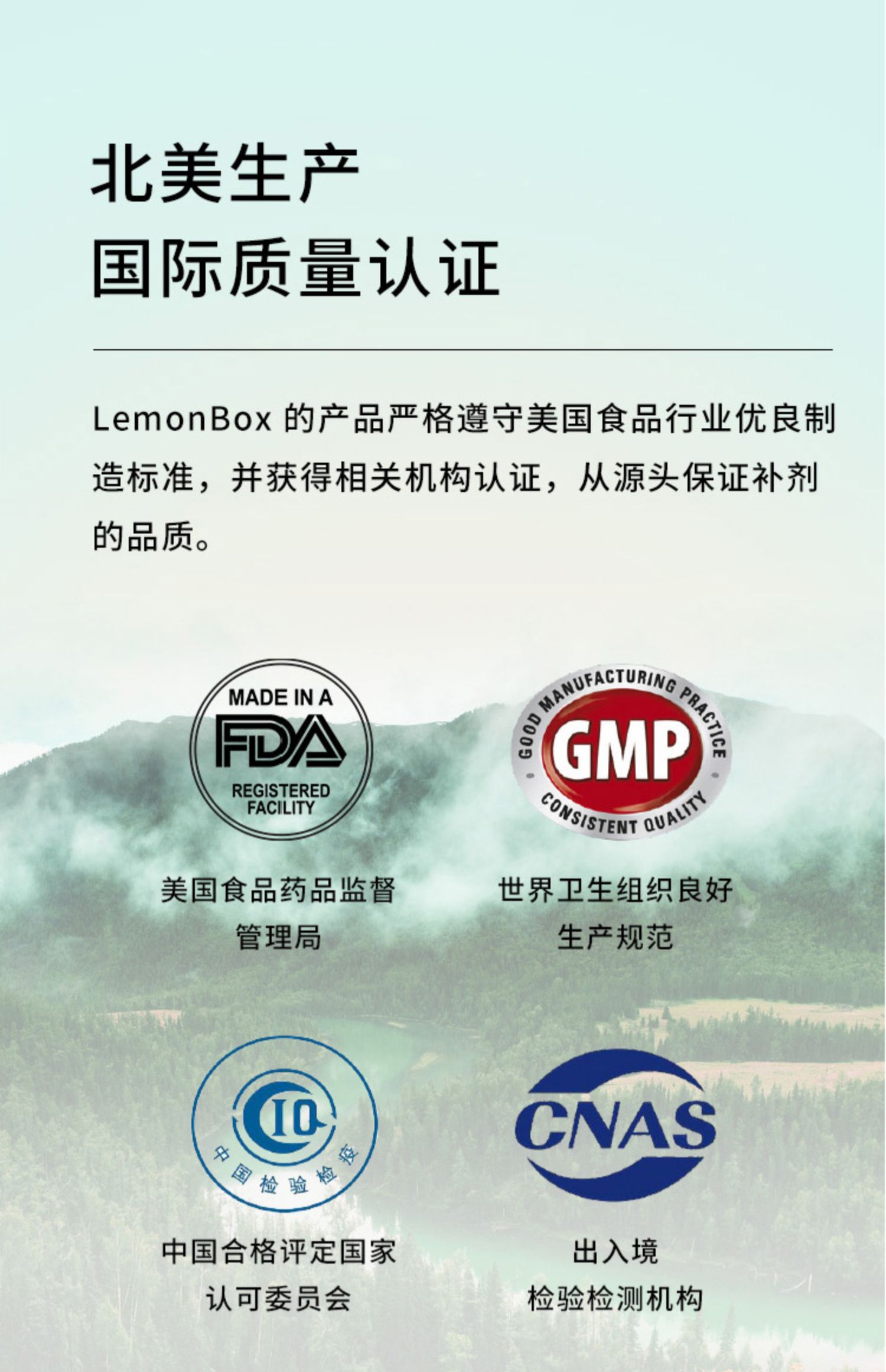 LemonBox姜黄素解酒解腻功能软糖