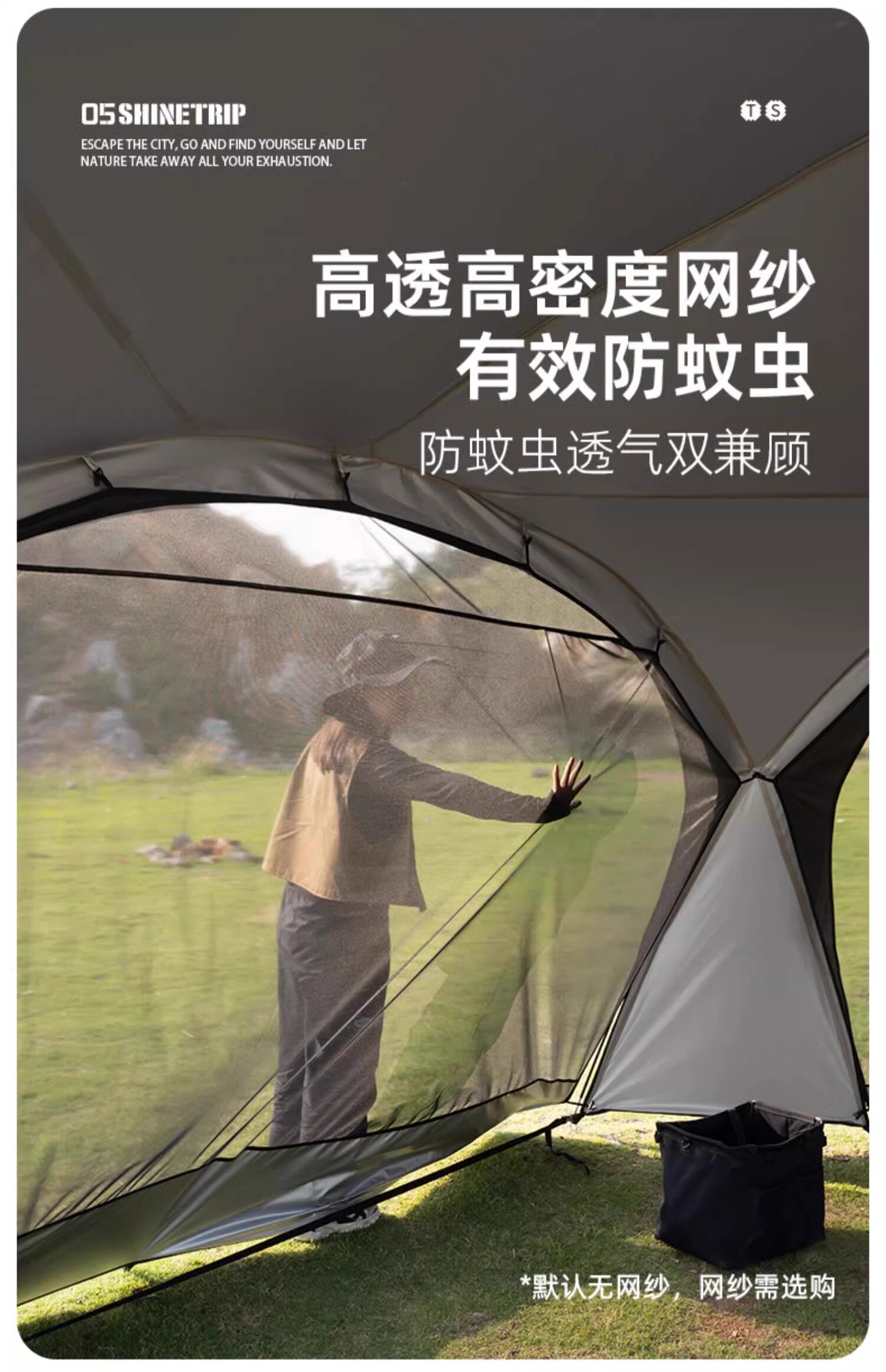 Атриум None ShineTrip