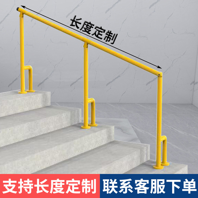 Elderly safety armrests railings gangway stairway guard rail armrest poles disabled corridor step steps anti-slip handle-Taobao