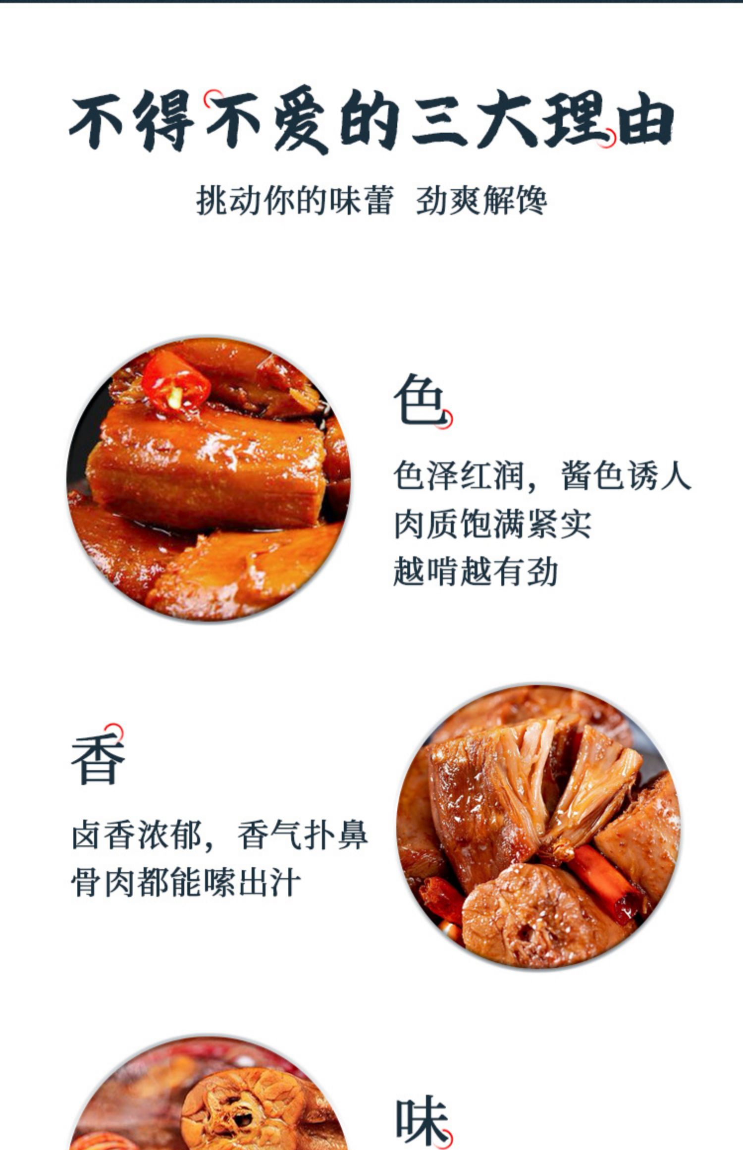 【她叙旗舰店】盒装锁鲜鸭脖