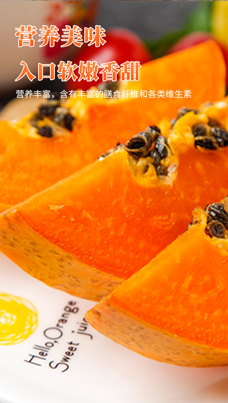 广西 红心牛奶木瓜 9斤装 约5-8个 图4