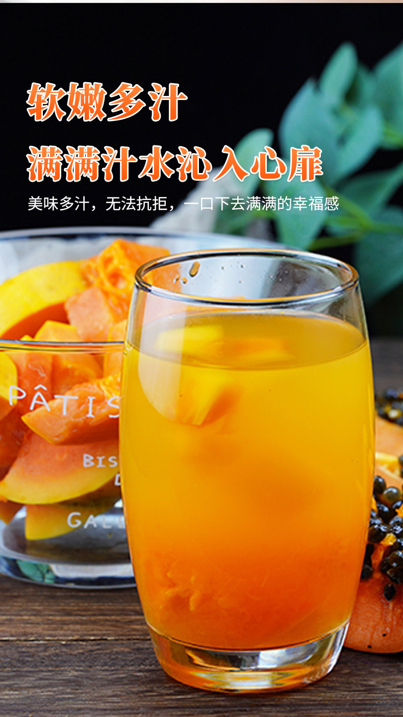 广西 红心牛奶木瓜 9斤装 约5-8个 图5