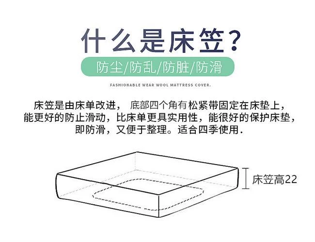 1,21,8m1,5 Ga trải giường Bộ bốn mảnh Bông tinh khiết Nệm gạo Nệm bảo vệ Phòng ngủ tập thể Bộ ba mảnh - Trang bị Covers