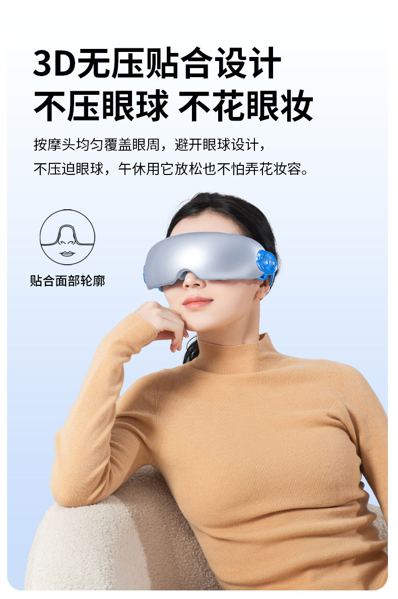 【中国直邮】 妙界 Y7pro眼部按摩仪护眼润眼缓解眼睛疲劳热敷蒸汽眼罩 冰泉蓝 1个装