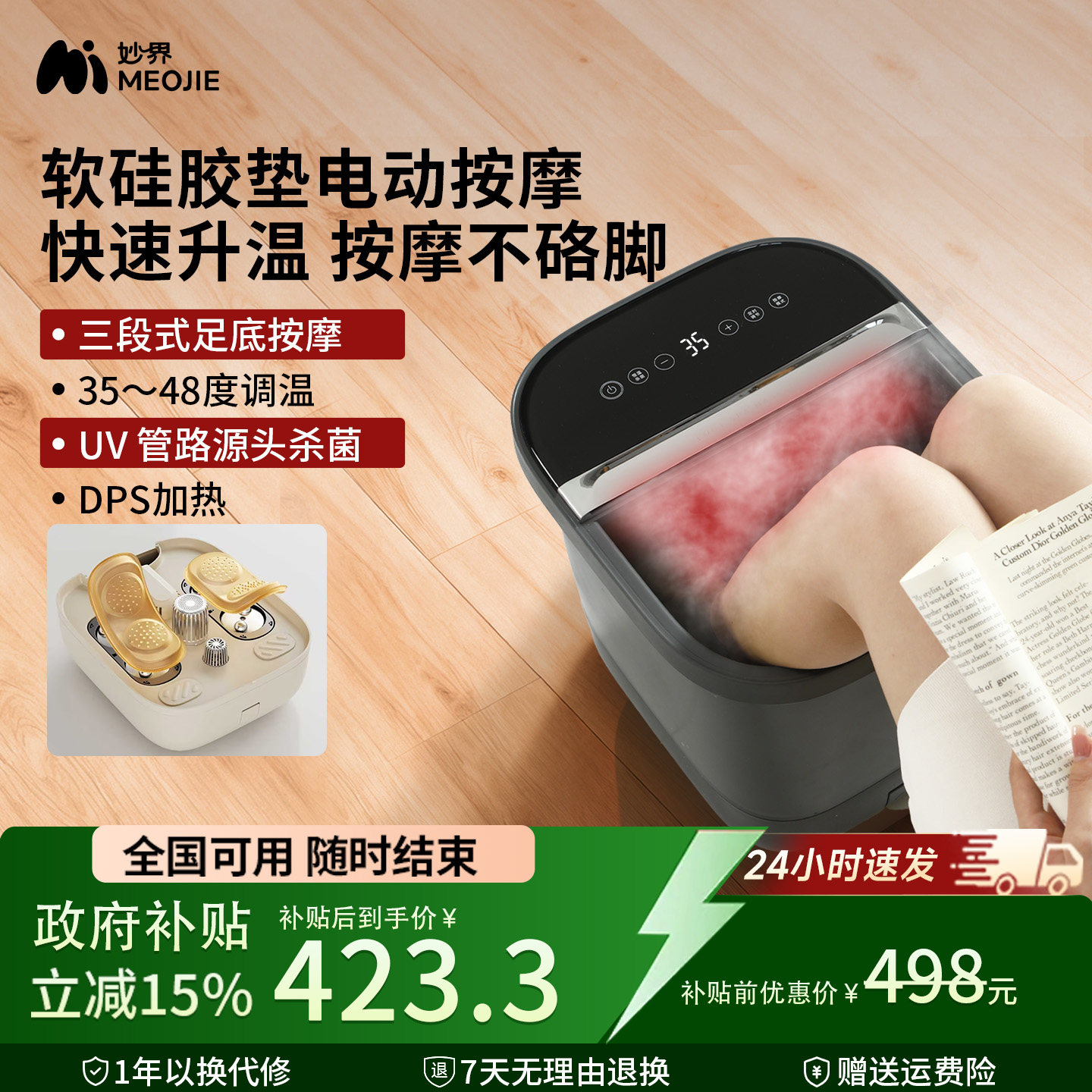 Ведро для замачивания ног Miaojie Z6, ванночка для ног, уход за здоровьем в домашних условиях, автоматический электромассаж, нагрев при постоянной температуре, стерилизация, большая глубина