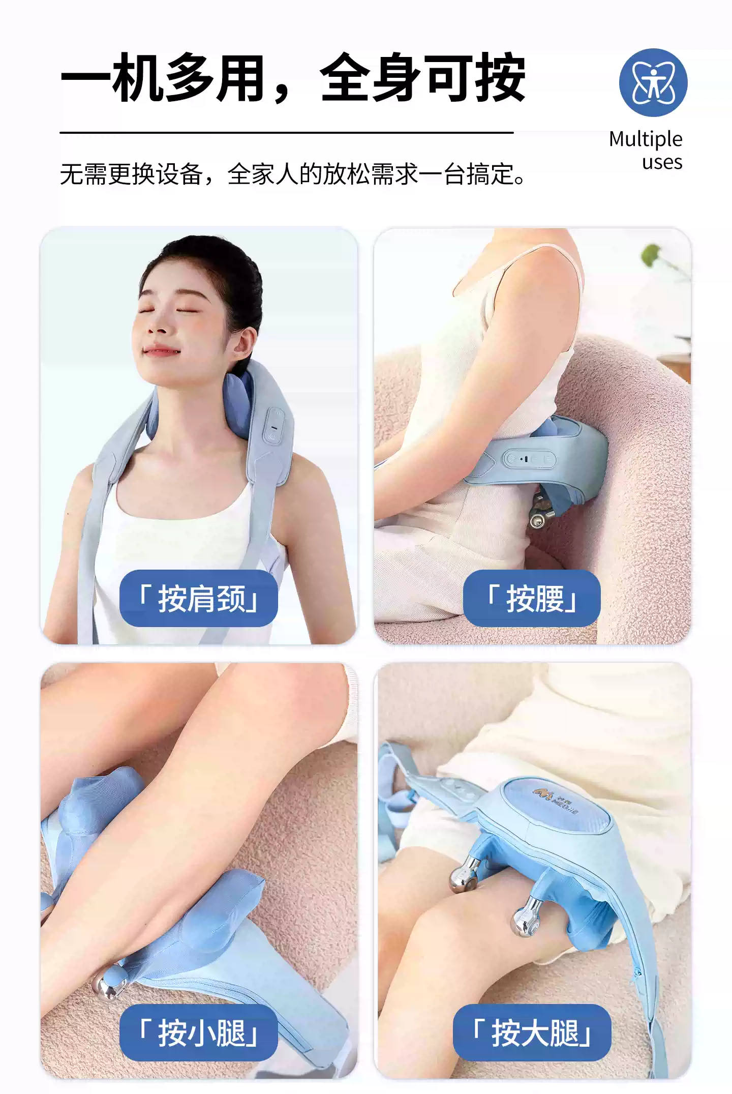 妙界R9揉捶肩颈按摩仪热敷捶打腰背部斜方肌颈椎按摩器母亲节礼物