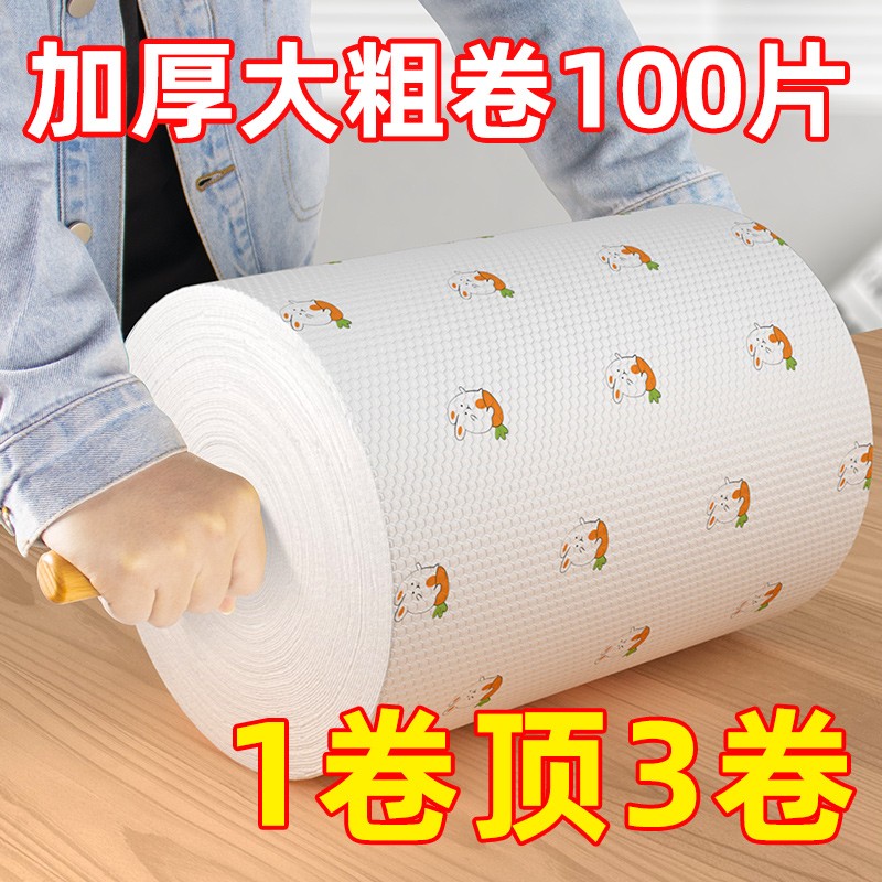 Lazy rags disposable rags wet and dry kitchen paper towel oil absorbing water deep frying housework cleaning dishcloth