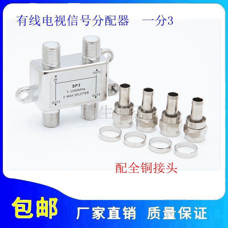 Digital Cable Dispenser 1 Minute 3 CCTV Signal Extension Line 10% 30% Aliv 1 Drag 3