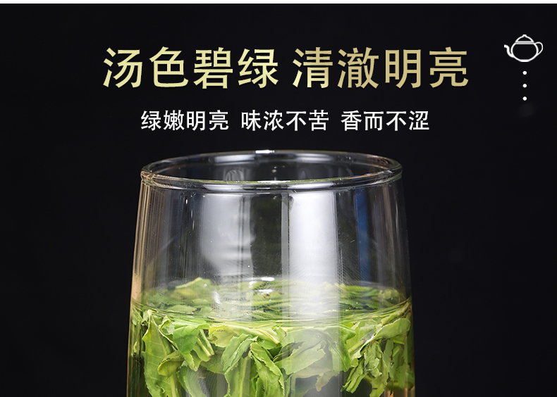江小茗 21年雨前新茶 特级六安瓜片 250g/罐 图14